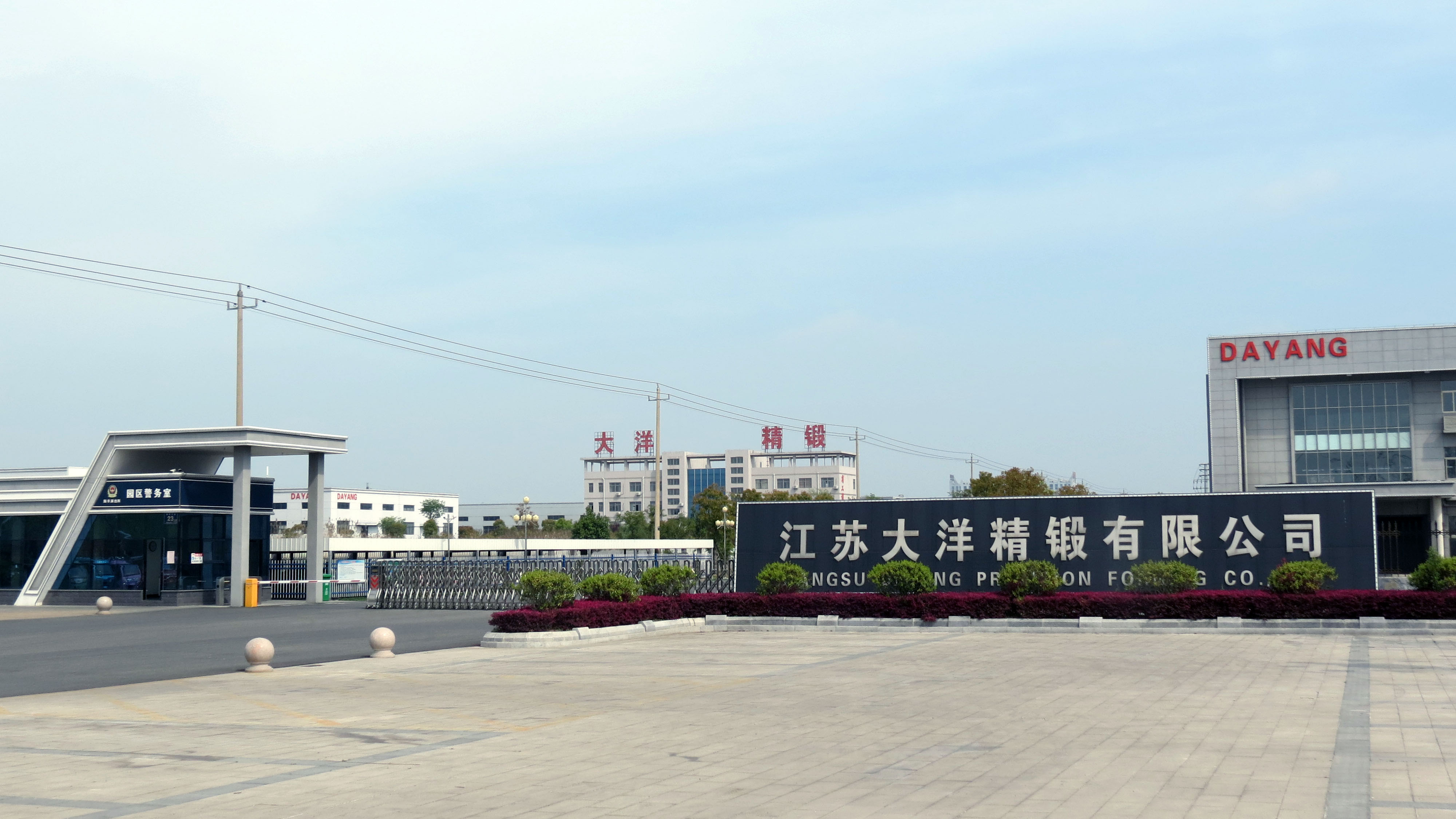 环形锻件